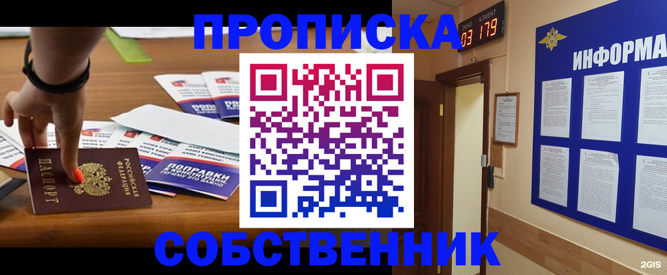 миграционный учет в Галиче